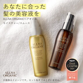 楽天市場 トリートメント 特徴 ヘアケア サロン専売 人気ランキング1位 売れ筋商品 楽天市場 トリートメント 特徴 ヘアケア サロン専売 人気ランキング1位 売れ筋商品